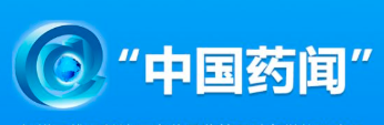 藥監(jiān)政策速覽 | 壓實平臺主體責(zé)任 規(guī)范藥品網(wǎng)絡(luò)銷售活動