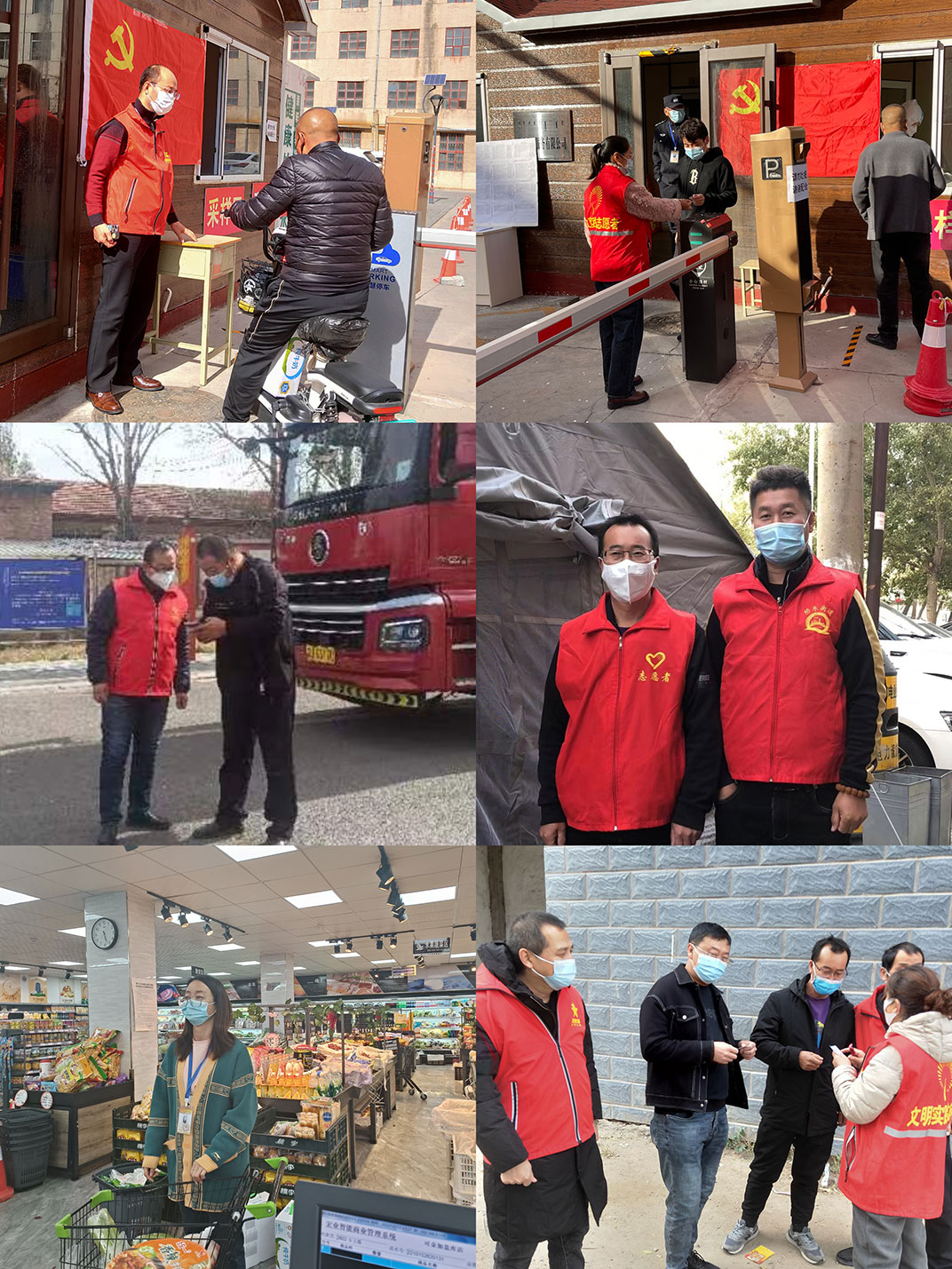 堅守抗疫一線，彰顯企業(yè)擔(dān)當(dāng)——內(nèi)蒙古福瑞醫(yī)療科技股份有限公司支援抗疫一線