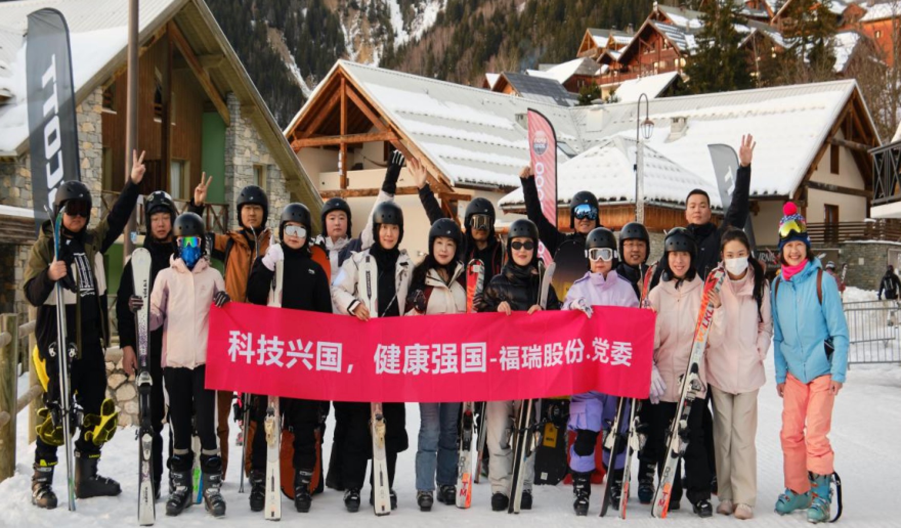 福瑞股份法國游學(xué)圓滿落幕：國際化視野賦能團(tuán)隊(duì)，文化交融共筑未來